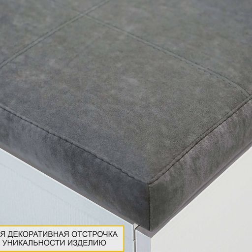Обувница «Денвер 400.43»